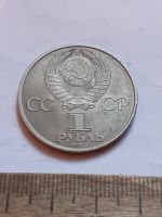 Лот: 25801494. Фото: 2. (№18506) 1 рубль 1985 год.40 лет... Монеты