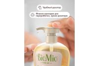 Лот: 23675750. Фото: 8. Гель для душа BioMio Bio shower...