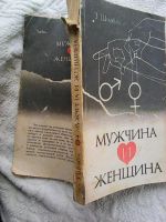 Лот: 10310215. Фото: 4. З. Шнабль. Мужчина и женщина. Красноярск