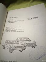 Лот: 18252906. Фото: 2. Каталог запасных частей.vaz-2106... Журналы, газеты, каталоги