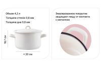 Лот: 23948917. Фото: 2. Кастрюля с крышкой MITTE Pearl. Посуда, кухонная утварь