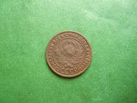 Лот: 25793135. Фото: 2. 1 копейка 1925 г.,оригинал. Монеты