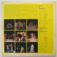 Лот: 4965529. Фото: 2. 2LP винил А.Журбин.Либретто, Ю... Коллекционирование, моделизм