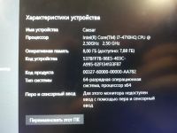 Лот: 12851043. Фото: 3. Ноутбук Asus N751J (Игровой). Компьютеры, оргтехника, канцтовары