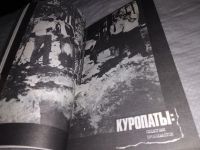 Лот: 18313282. Фото: 9. Тарнавский, Г.С.; Соболев, В.В...