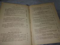 Лот: 18168761. Фото: 2. Строительная механика. Часть первая... Антиквариат