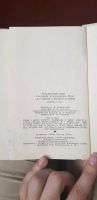 Лот: 14318948. Фото: 6. Книга ".. и с миром утвердилась...