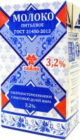 Лот: 16200395. Фото: 2. Молоко Тяжин. Продукты