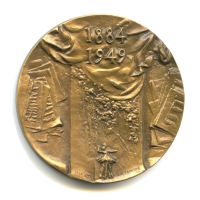 Лот: 17874315. Фото: 2. СССР медаль 1986 Академик Асафьев... Значки, медали, жетоны