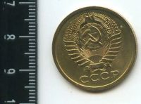 Лот: 12715638. Фото: 2. (№3414) 5 копеек 1968 г.наборная. Монеты