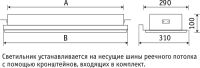 Лот: 5279684. Фото: 2. Светильник 2х18 Световые технологии. Освещение