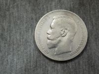Лот: 8907112. Фото: 2. 1 рубль 1987. Монеты