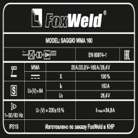 Лот: 20739327. Фото: 6. Инвертор Foxweld SAGGIO MMA 160