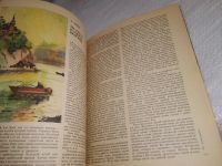 Лот: 19341034. Фото: 3. Рыболов-спортсмен 39, В альманахе... Литература, книги