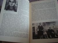 Лот: 8832038. Фото: 6. В мире эстетики - Б.Г. Лукъянов