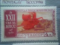 Лот: 12145967. Фото: 2. СССР 1961. XXII Съезд КПСС. Коллекционирование, моделизм