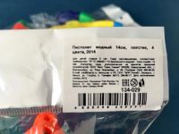 Лот: 5744903. Фото: 7. 🧡💦 Водяной пистолет малый пластмассовый...