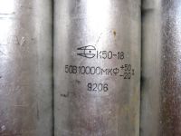 Лот: 20277472. Фото: 2. К50-18, конденсатор электролитический... Радиодетали  (электронные компоненты)