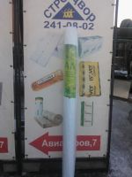 Лот: 3456533. Фото: 2. Экоспан-Строй АМ (аналог Изоспан... Отделочные материалы