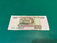 Лот: 25408352. Фото: 2. Банкнота с красивым номером (6566667... Банкноты