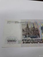 Лот: 10968309. Фото: 4. 1000 рублей 1991 год. СССР. Без... Красноярск