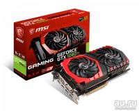 Лот: 16550702. Фото: 2. На гарантии: MSI GeForce GTX 1080... Комплектующие