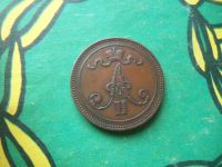 Лот: 15466378. Фото: 4. 10 пенни 1867 г. Финляндия Россия... Красноярск