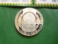 Лот: 24993804. Фото: 5. Казахстан 500 тенге 2010 г. Отау...