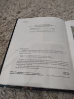 Лот: 23452803. Фото: 2. Книга для начинающего художника. Детям и родителям