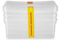 Лот: 23614871. Фото: 2. Комплект ящиков Hoff Кристалл. Хозтовары