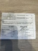 Лот: 11464250. Фото: 3. Ботинки для спецподразделения... Одежда, обувь, галантерея