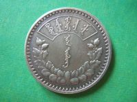 Лот: 8364821. Фото: 2. Монголия, 1 тугрик 1925 г.,серебро... Монеты