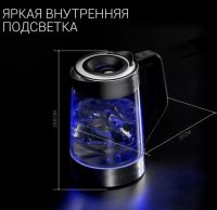 Лот: 24562002. Фото: 8. Чайник электр. Polaris PWK 1725...