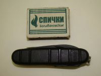 Лот: 13275560. Фото: 4. Richartz Solingen Нож складной... Красноярск