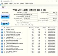 Лот: 25707833. Фото: 2. Жесткий диск 3.5" Western Digital... Комплектующие