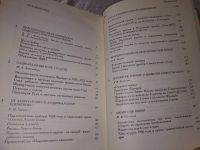 Лот: 16532523. Фото: 11. История Франции В 3 томах (459а...