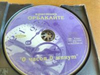 Лот: 10214035. Фото: 2. Кристина Орбакайте - 0 часов 0... Коллекционирование, моделизм