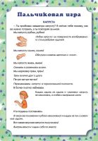 Лот: 10897362. Фото: 7. Иванова Лариса - Стихи с движениями...