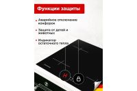 Лот: 23671037. Фото: 3. Индукционная варочная панель SCHAUB... Бытовая техника