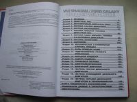 Лот: 11092060. Фото: 2. Книга FORD Galaxy 1995-2000г.в... Автозапчасти