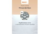 Лот: 24771526. Фото: 4. Подушка DAILY by T Гармония. Красноярск