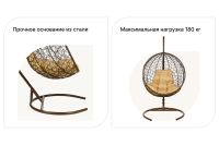Лот: 25353516. Фото: 3. Подвесное кресло Hoff KokosBrown. Красноярск
