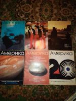 Лот: 14982828. Фото: 5. Журнал Америка, Гутен Таг, Чехословакия...
