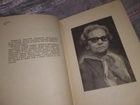 Лот: 16533387. Фото: 2. Броделе Анна, Тихий городок. Это... Литература, книги