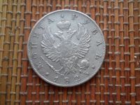 Лот: 5016935. Фото: 2. 1 рубль 1823 серебро. Монеты