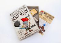 Лот: 11872583. Фото: 2. Легендарный Манчкин. Сувениры, подарки
