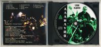 Лот: 6315857. Фото: 3. Слава Медяник Аллилуйя 1999 CD. Красноярск