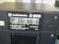 Лот: 5402115. Фото: 3. Radiotehnika S-30B. Бытовая техника