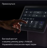 Лот: 21540003. Фото: 6. Яндекс Станция Дуо Макс, красный...