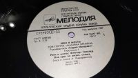 Лот: 25516934. Фото: 4. " Реки и мосты " машина времени...
